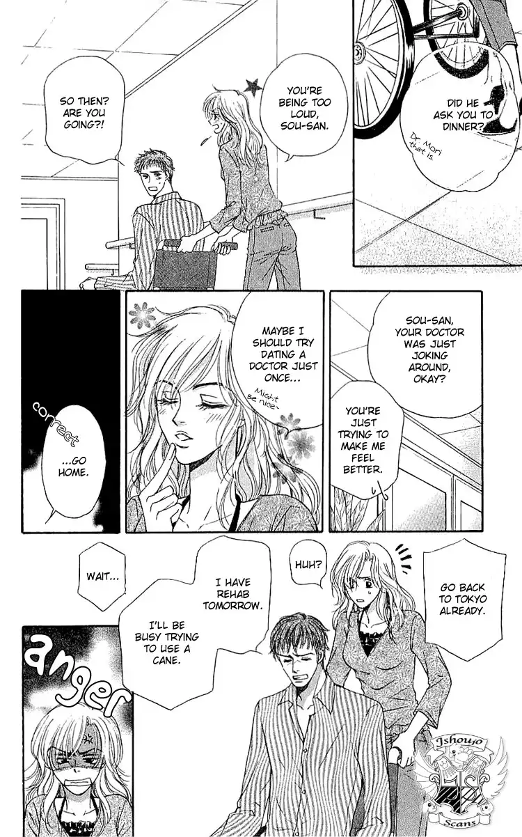 Namida ni Nureta Koi Chapter 3 22